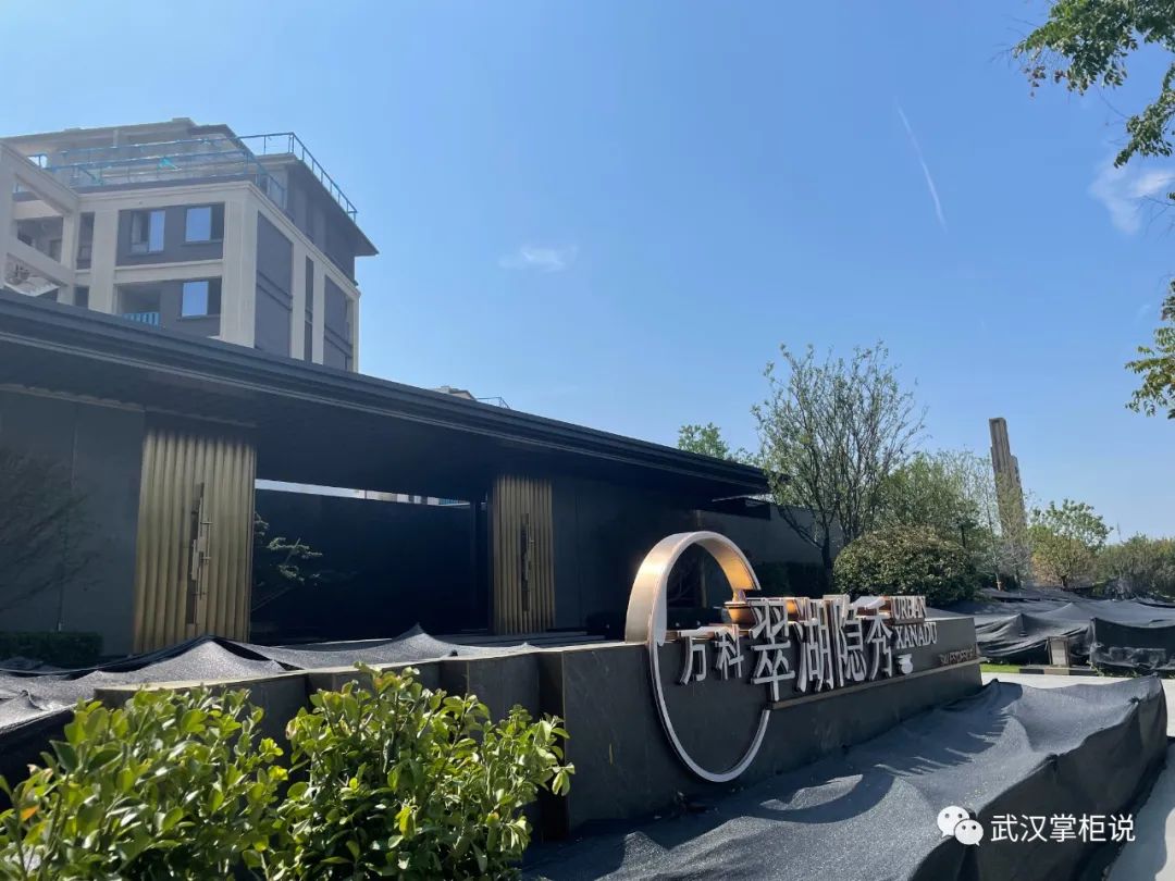 实探准现房,实探现房改善楼盘