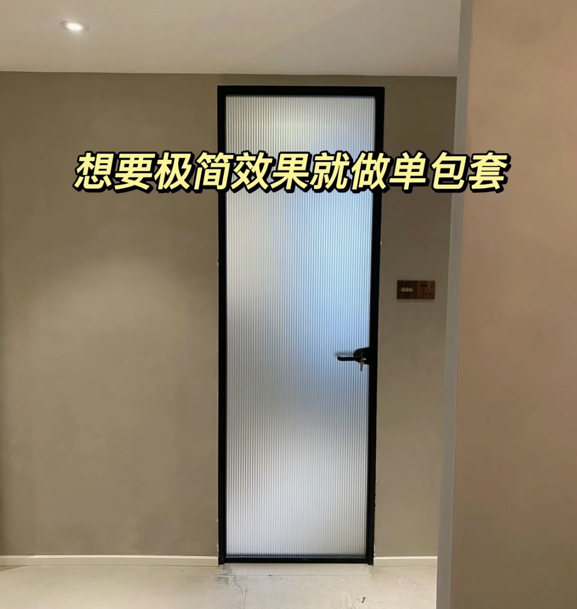 换了1次卫生间门，我终于知道了铝镁合金玻璃门和实木门的区别