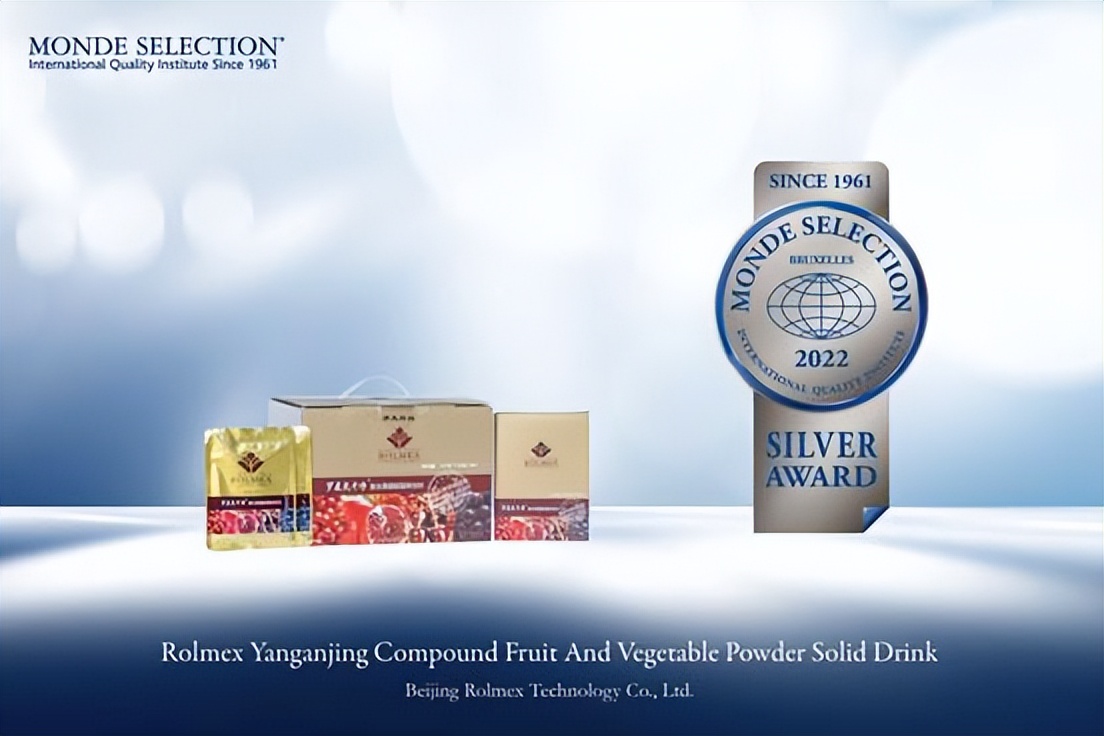 罗麦科技2款产品荣获2022国际品质评鉴组织“蒙特奖”