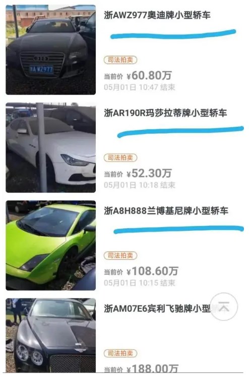 土皇帝虞关荣,杭州虞关荣央视