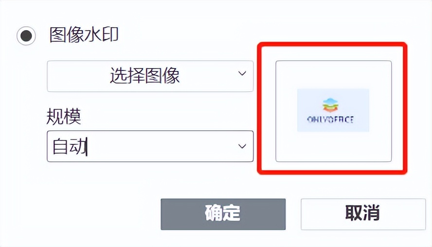泄露带水印文档,文档中如何保护水印不被去除