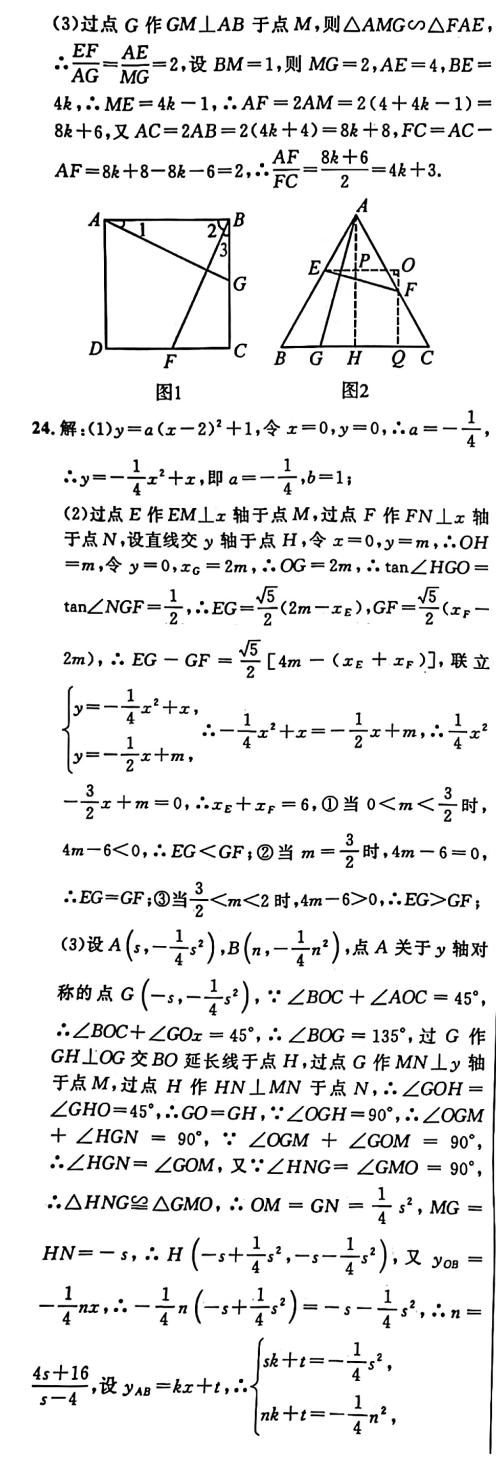 2023年中考第三次模拟考试数学,2023年中考数学模拟测试卷带答案