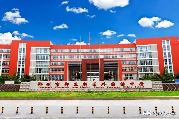 郑州外国语学校2022高中招生政策,郑州市一批次高中分配生名额