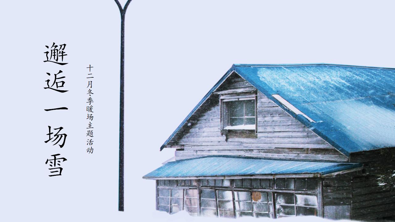 2022房地产暖场活动创意方案,地产项目端午节暖场活动策划方案