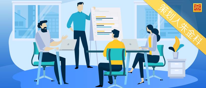 优秀公司主管经验分享,做好这5点打造优秀企业主管