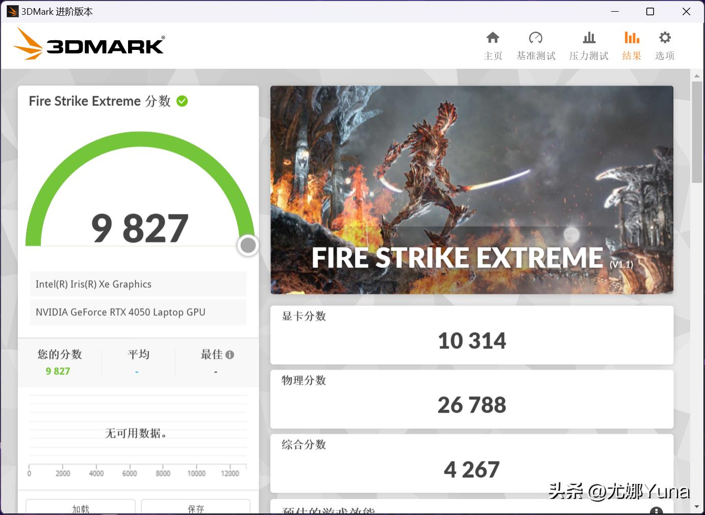 联想geekprog5000优点,联想GeekProG5000测评