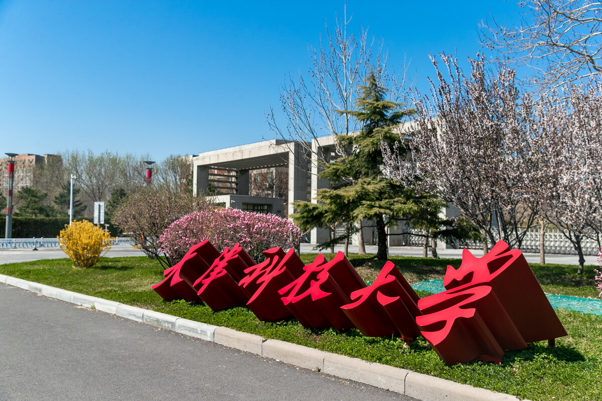 天津不愁就业的大学排名,天津哪所大学出来就有工作