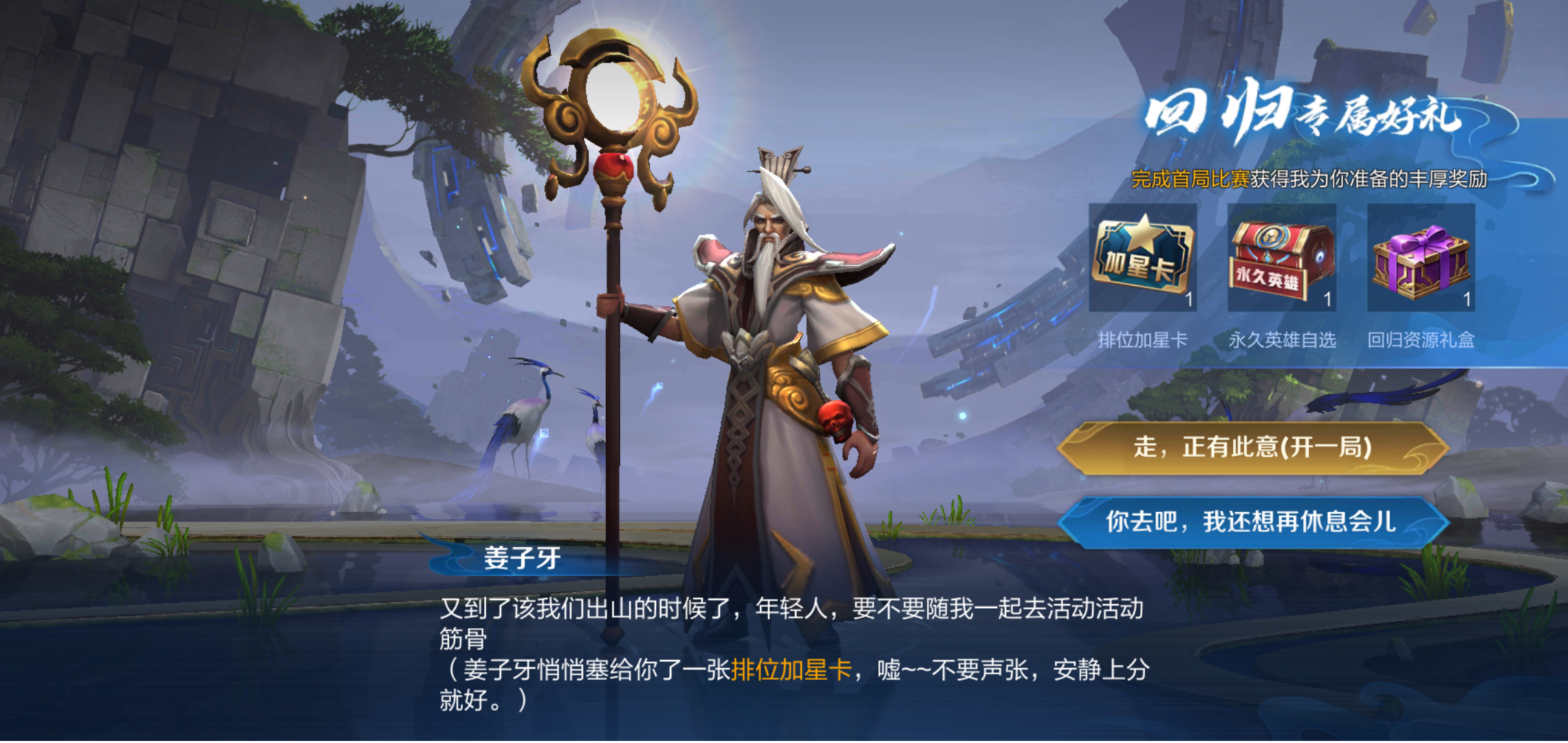 王者荣耀：段位总卡在钻石上不去？来，试试三种晋级方法