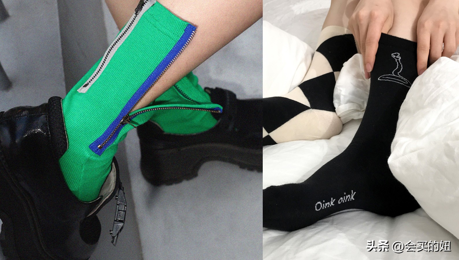 袜子该怎么选才不踩坑,如何选择小众的袜子