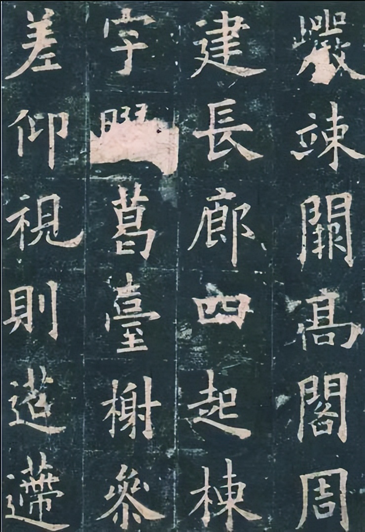 九成宫醴泉铭跟谁称为楷书四大家,九成宫醴泉铭在书法史上的地位