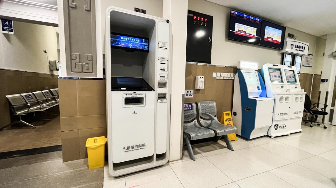 正式上线!济南两家医院启用“非接触式自助机”