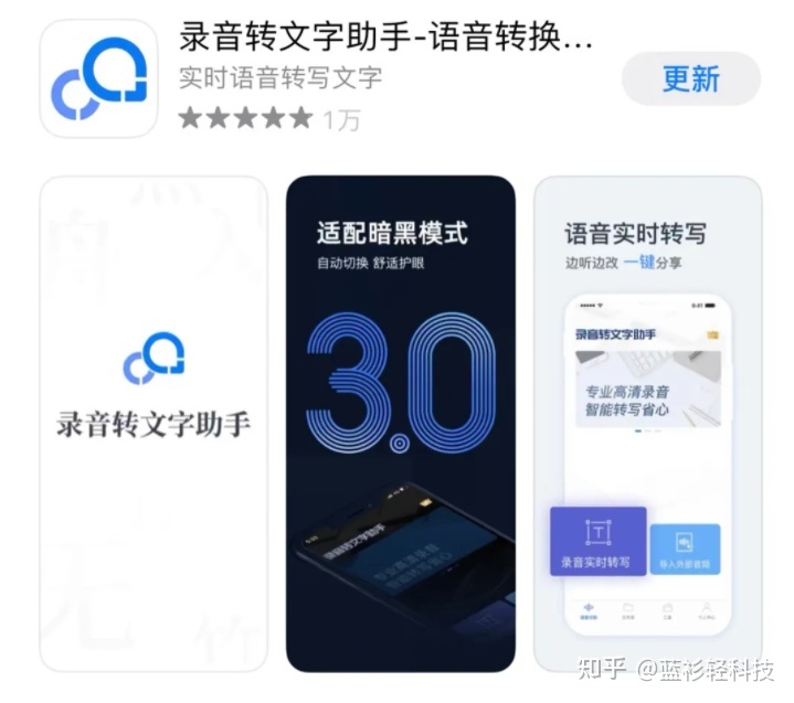 手机必备超级实用的app,手机必备的三大app