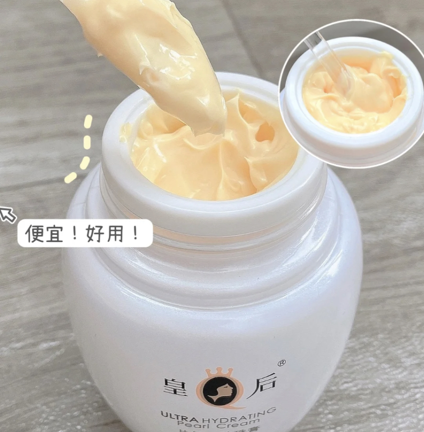 好用的面霜推荐性价比高的百元,好用面霜500以内推荐