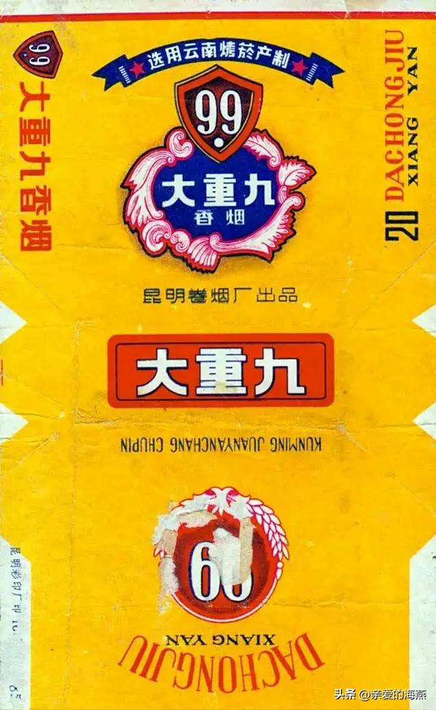 80年代常抽的10大香烟,十款老牌香烟有谁抽过三种以上的