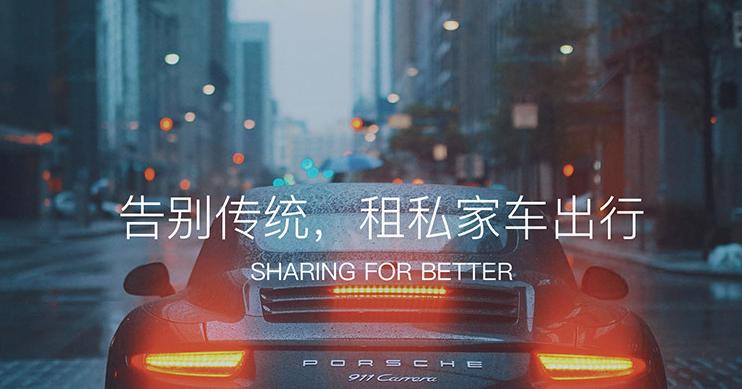 上海租车一天的价格是多少？