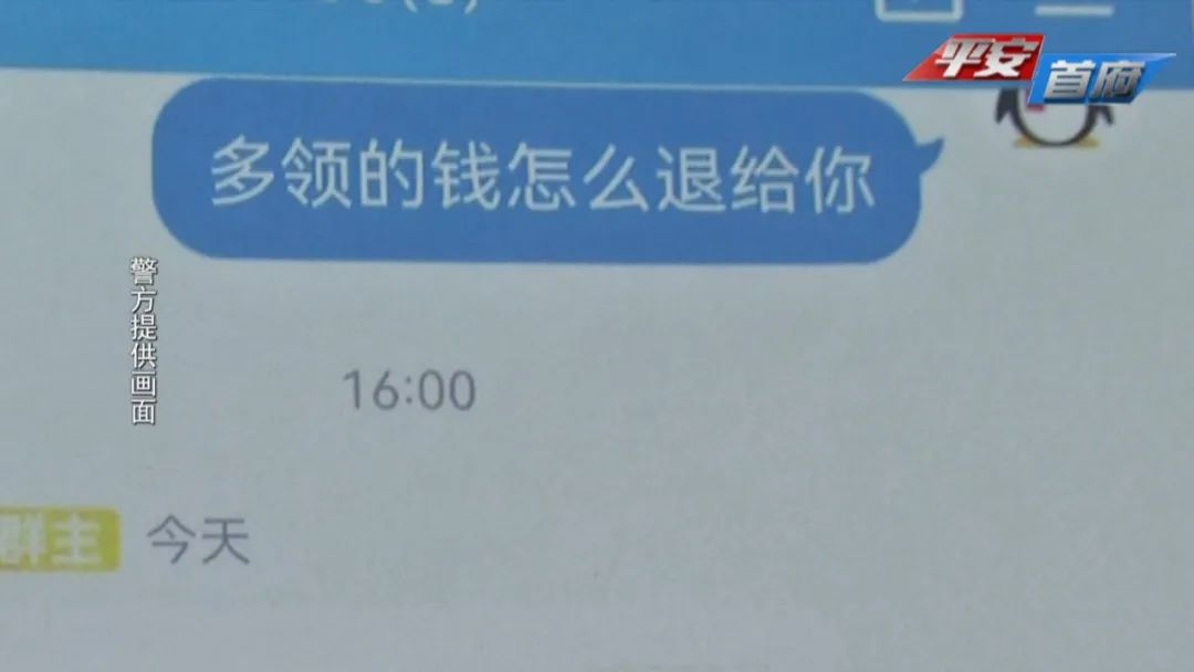 女子接到理赔电话被骗26万,网购遇理赔被骗5万元