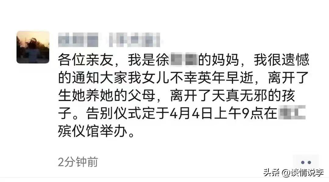 医学博士周华丁杀妻案,上海医生周华丁会不会判死刑