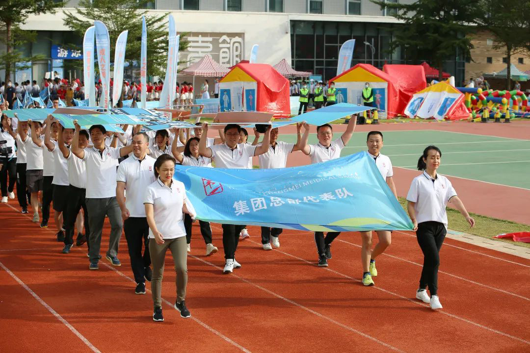 运动会开幕式上上级领导的致辞,集团公司运动会开幕式议程