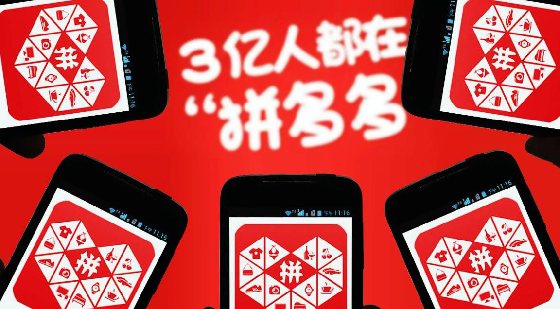 拼多多的东西为什么比其他平台便宜？了解实情后，你还会再买吗？