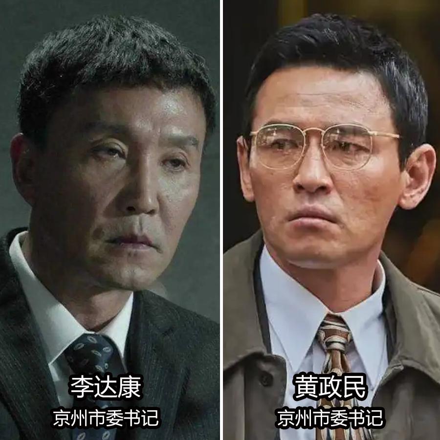 韩国人翻拍人民的名义,人民的名义火爆韩国翻拍