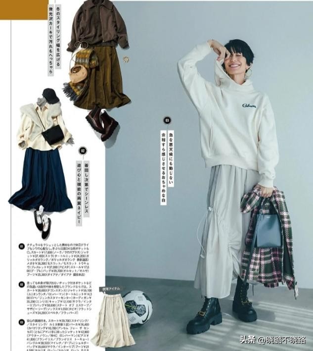 “大衣+长裙”=优雅、藏肉！学日本杂志这样搭，30~60岁都适合
