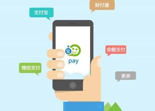 使用现金支付利于哪些公司,使用现金还是手机支付