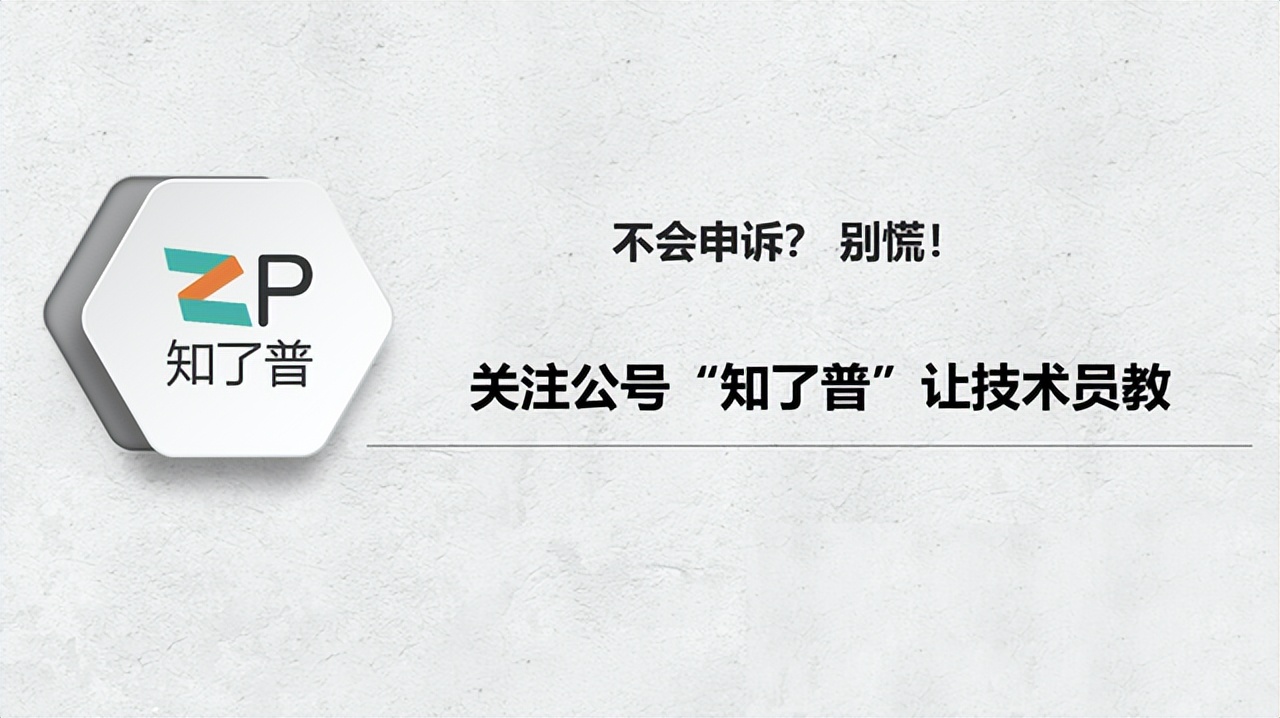 微信被保护状态限制登录怎么解决,微信被公安局限制支付功能封多久