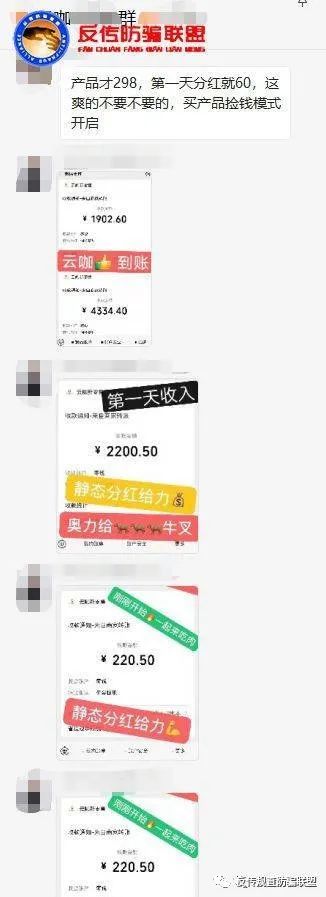 云南白药云咖新零售蛹虫草玛咖片营销与澜庭集有染又一收割韭菜盘