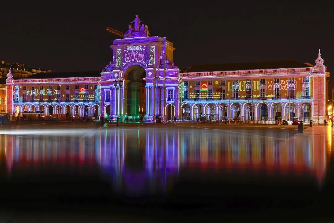 感受澳门乐无限,感受澳门世界旅游日