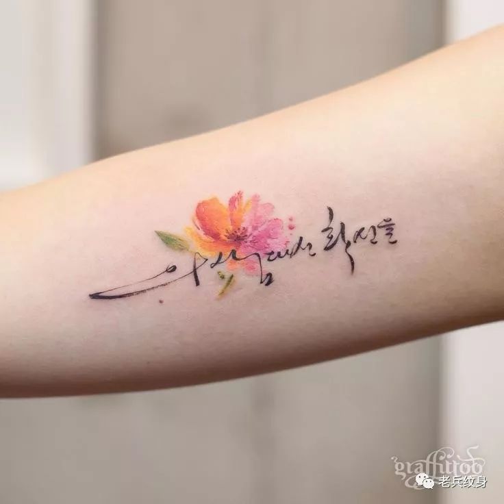 洗纹身最好的方法不留疤不留痕迹,洗纹身最好的方法不留疤不留印