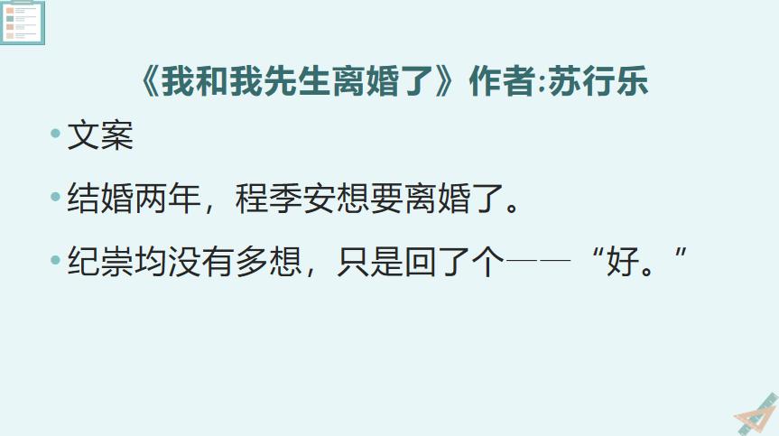 10本超好看的言情小说推荐,推荐几本好看的言情小说至此终年