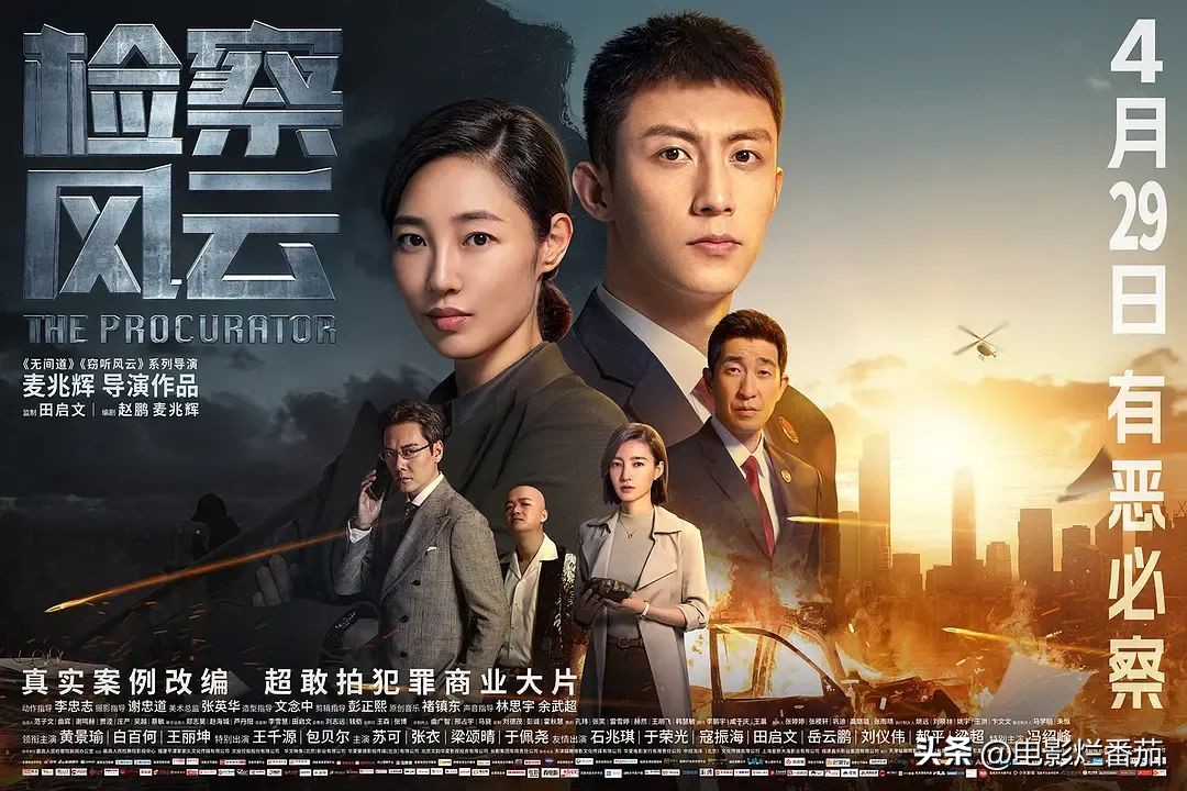 乔杉最新电影推荐一下,乔杉最新电影叫什么名字