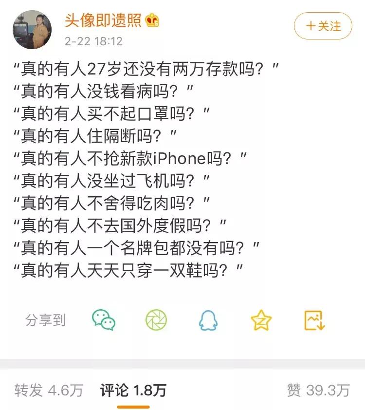 女孩晒新元包包遭嘲讽,女孩晒名牌包