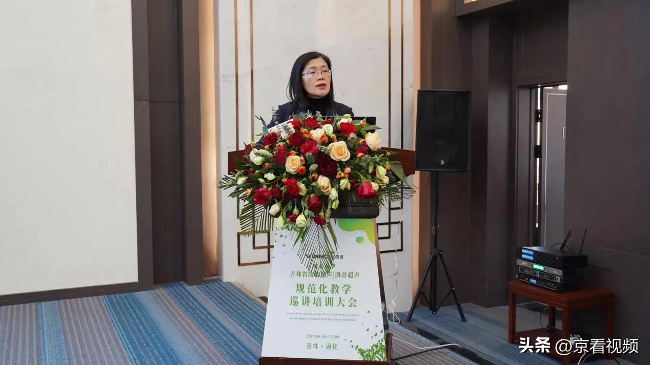 银杏知声吉林省腹部超声标准化培训班（通化站）顺利召开！