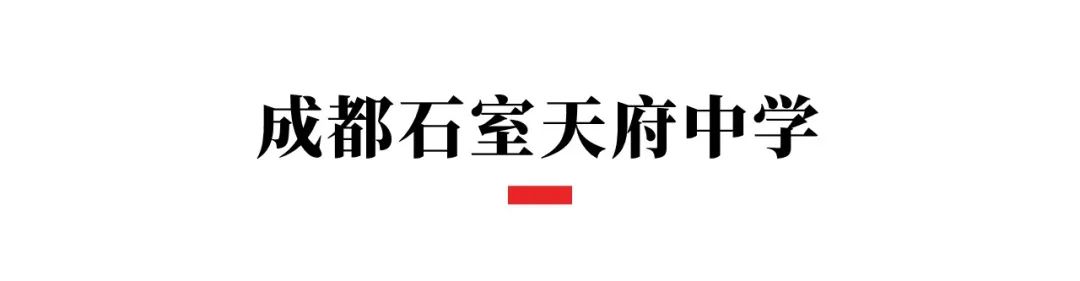 成都高新校园招聘信息,成都市高新区公开招聘
