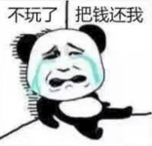 虚假类投资理财,虚假的理财