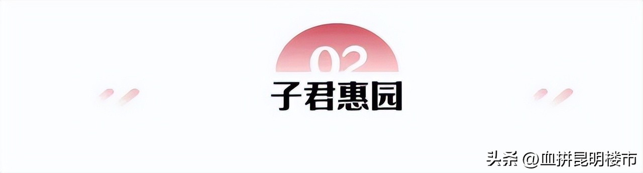 昆明房市新楼盘最新分析,昆明房价上涨最新楼盘