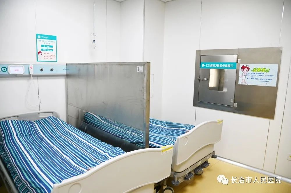 核医学科核素治疗病房,长治市人民医院核医学科