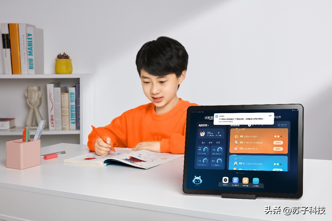 作业帮高效学习,作业帮高分训练营大礼包