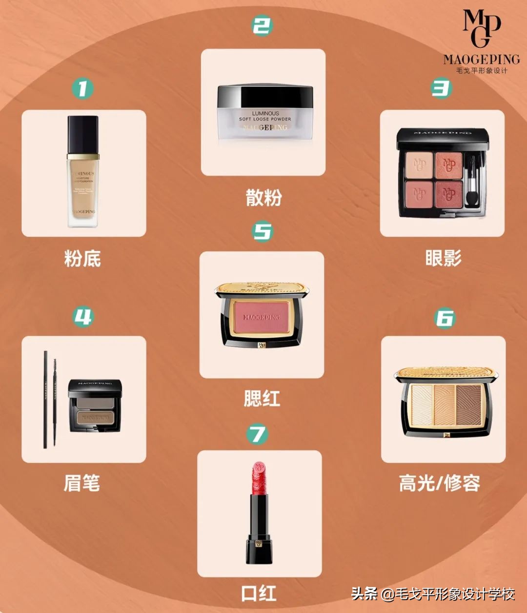 干货化妆小技巧眼影,化妆干皮初学者必备清单