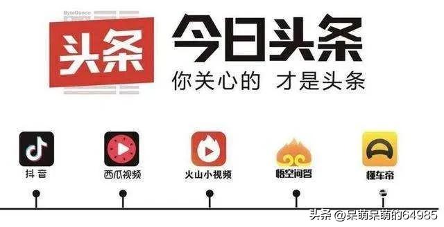 今日头条最简单赚钱方法,今日头条最简单的赚钱方法