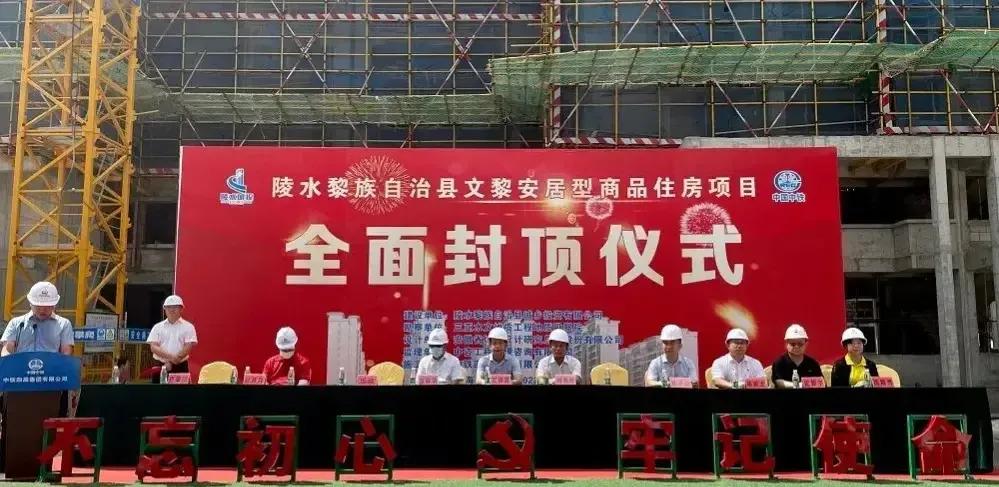 为什么说海南安居房对于符合购房资格的居民来说喜忧参半？