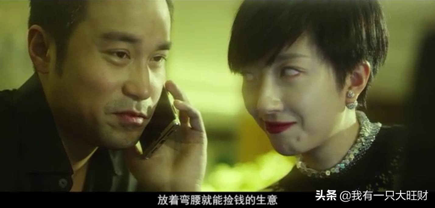 巨额来电刘丽芳为什么要救表哥,巨额来电刘丽芳徐小兔