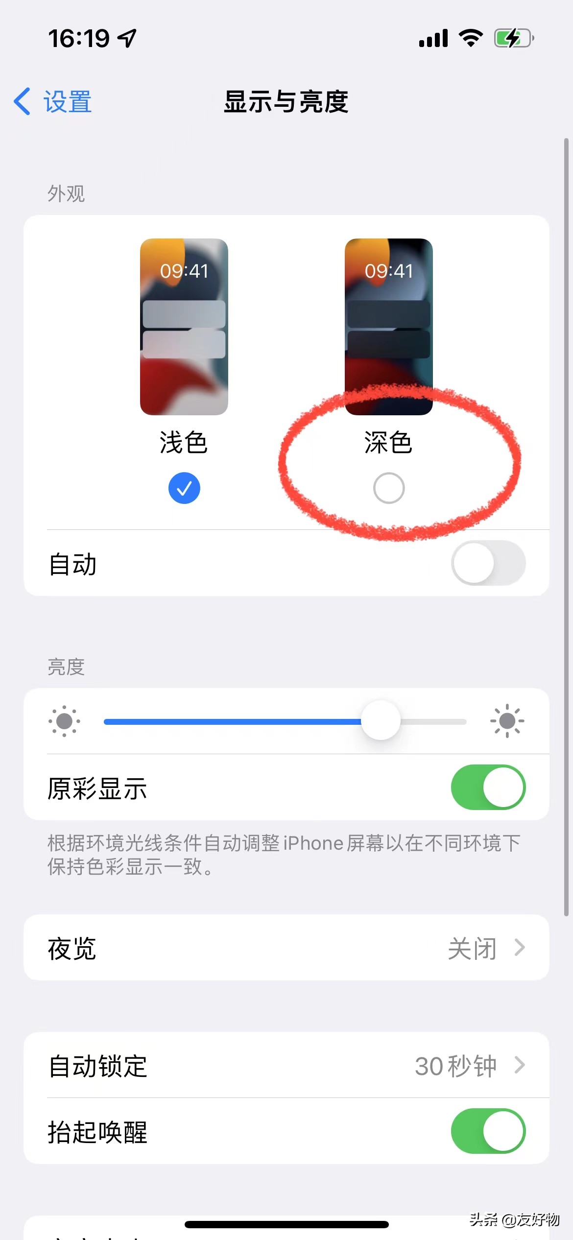 苹果手机实用技巧大全,苹果9手机的基本用法