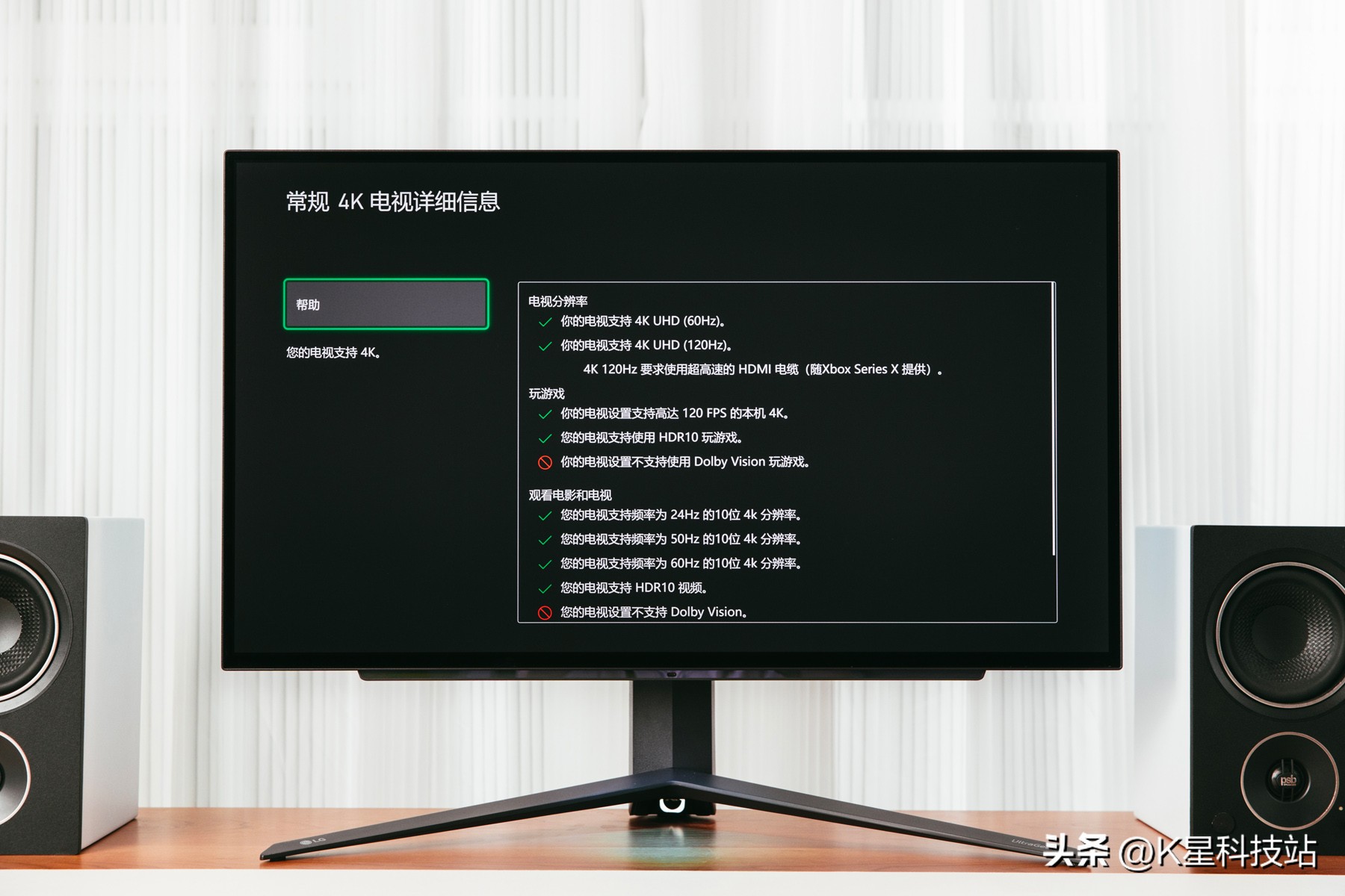 lg2024显示器,lg2023顶级显示器