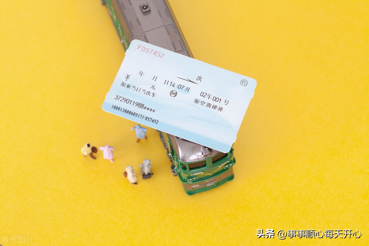 火车票是什么字母开头的,列车g字母与k字母开头的区别