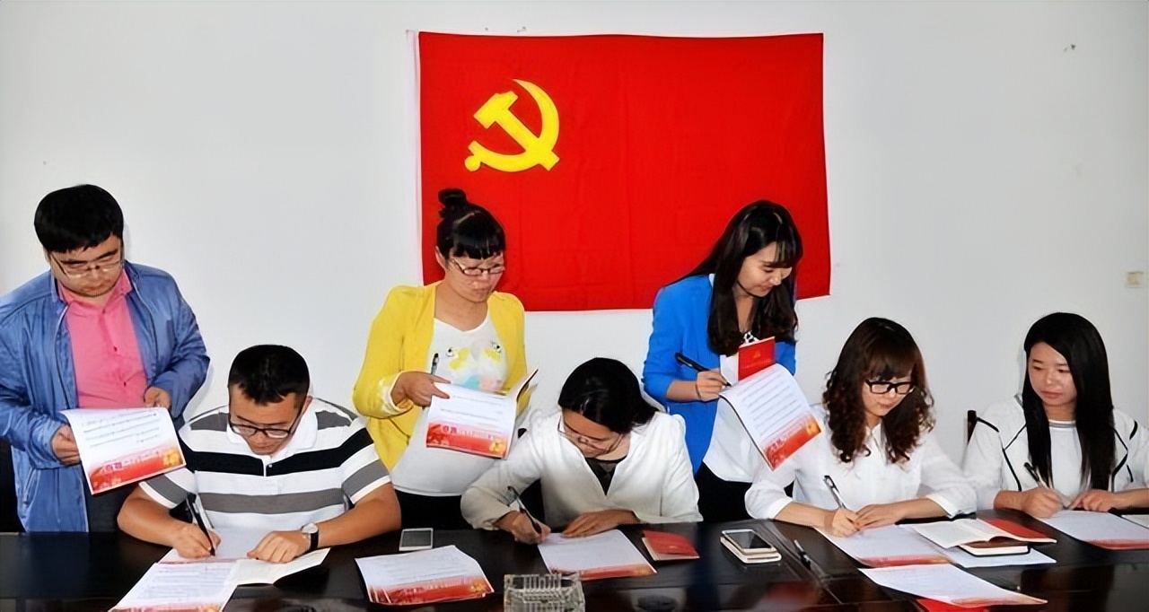 党员标准包括申请入党的条件,大学生入党要具备哪些条件