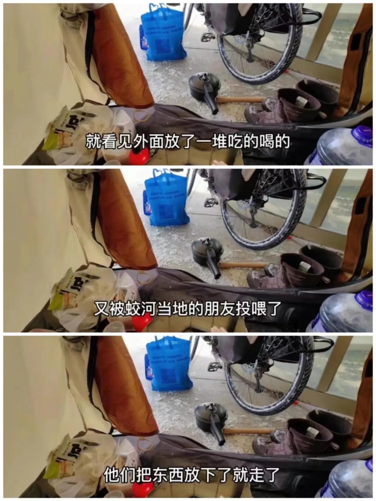 徐云零下露营是真的吗,徐云冰天雪地视频