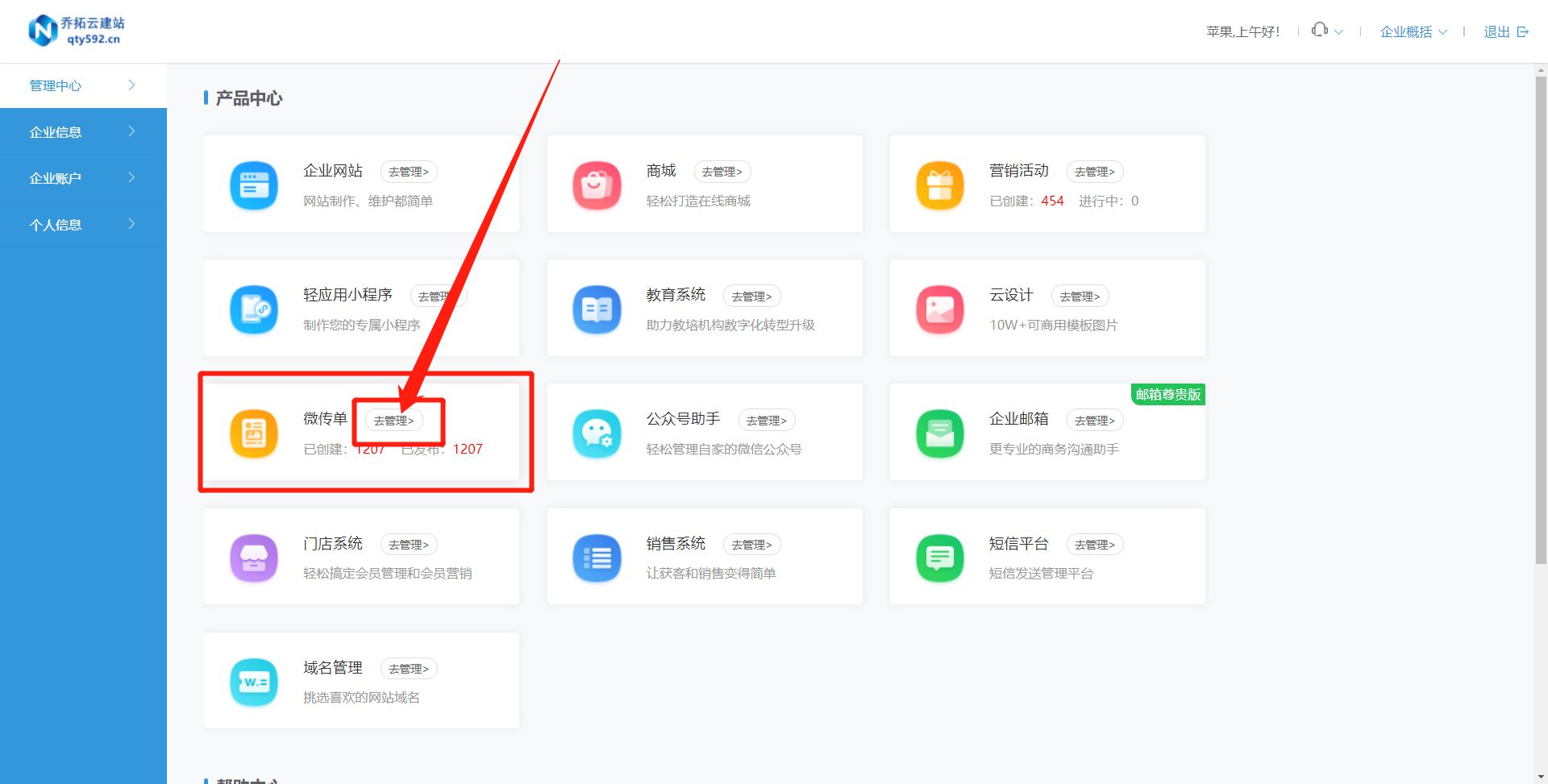 电商物品宣传视频怎么做,跨境电商传单怎么设计吸引人