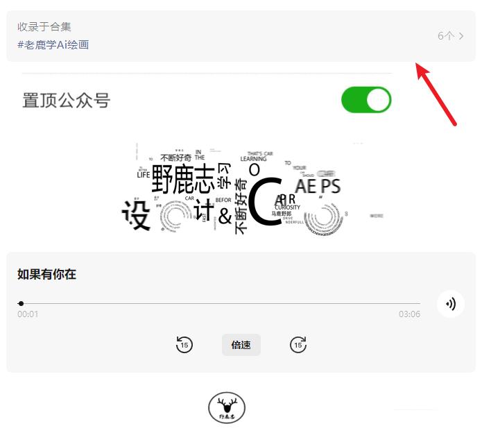 ai绘画解析图,ai画图入门基础